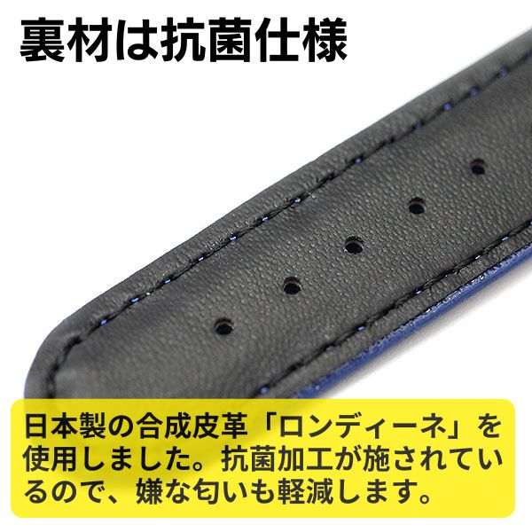 アランシルベスタイン　 純正トリコロールカーフレザー替えベルト ラグ19mm アランシルベスタイン 純正トリコロールカーフレザー替えベルト ラグ