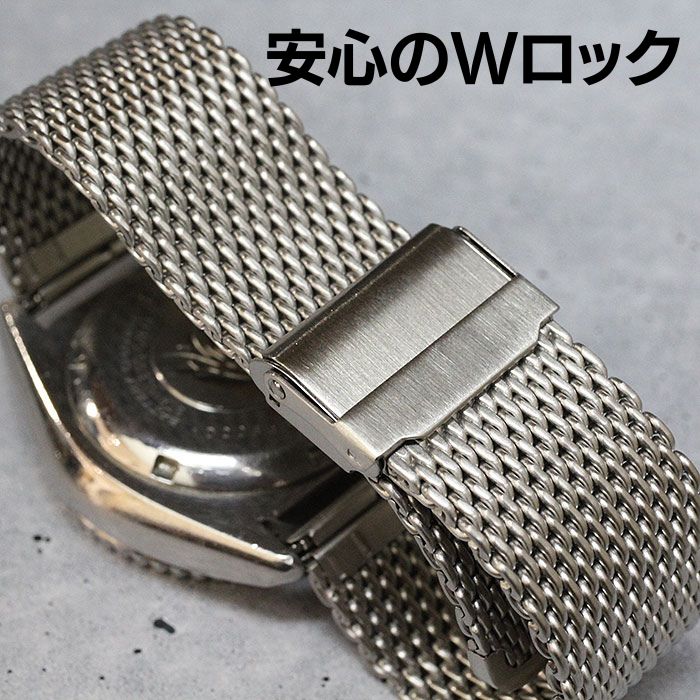 時計ベルト メッシュ バンビ BAMBI BSNE1210S ミラネーゼ ステンレス