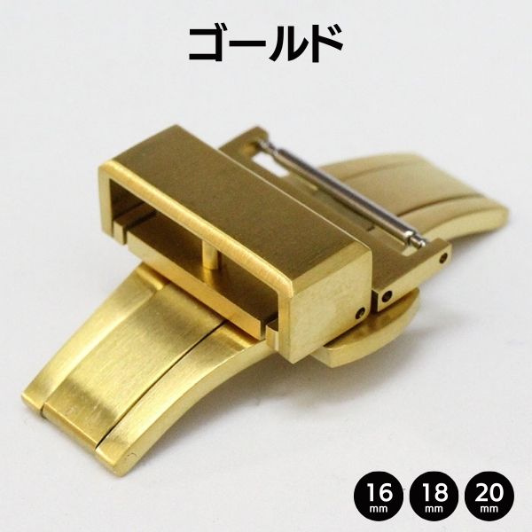 Dバックル14mmゴールド ステンレスDバックル 両開きプッシュ式 14mm ゴールド - メルカリ