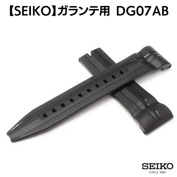 SEIKO　ガランテ GALANTE　替えラバーベルト　ブラック SEIKO セイコー GALANTE ガランテ ラバー ブラック 時計ベルト 時計