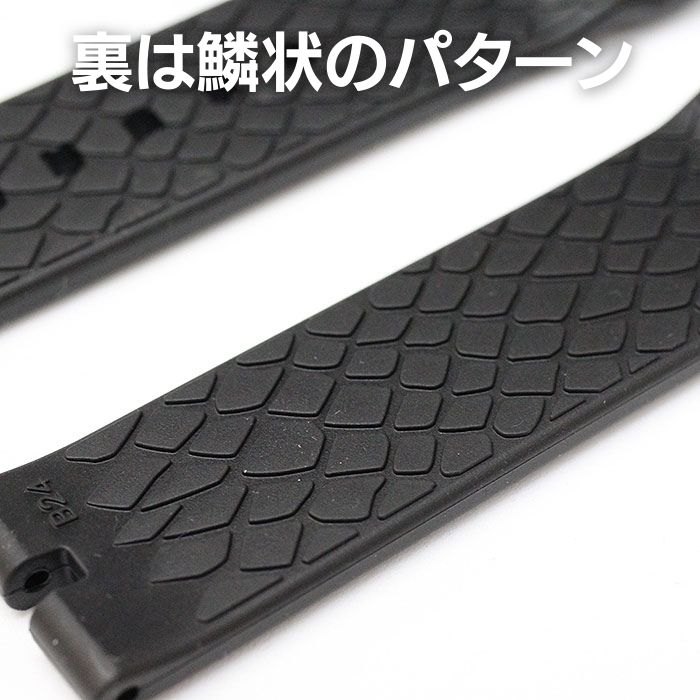 SEIKO セイコー GALANTE ガランテ ラバー ブラック 時計ベルト 時計