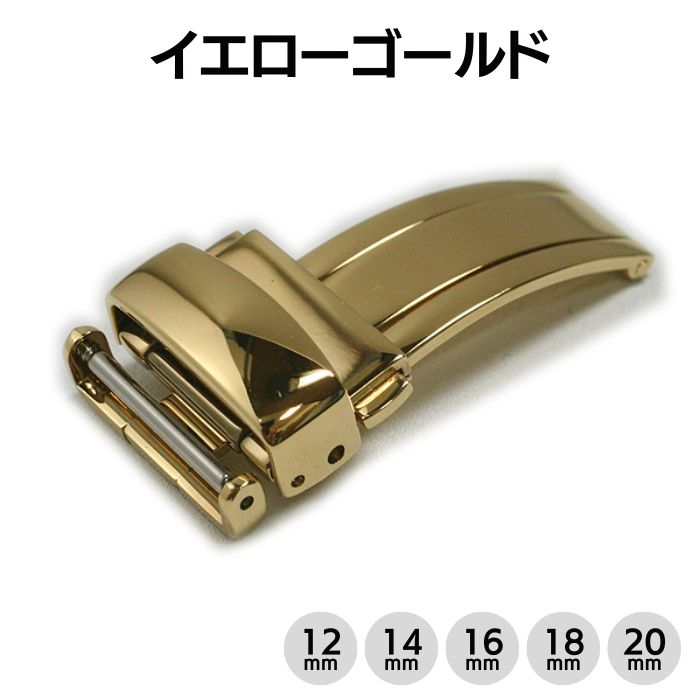 イエローゴールド