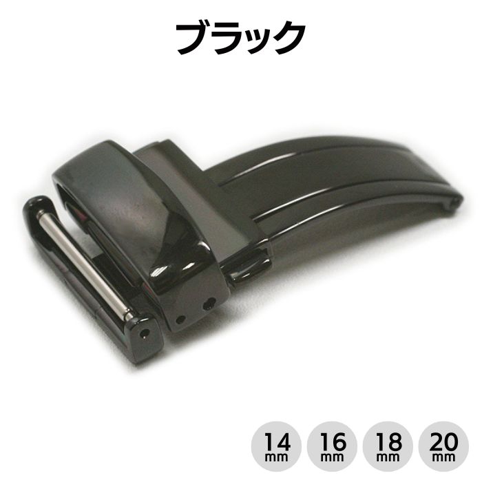 ブラック