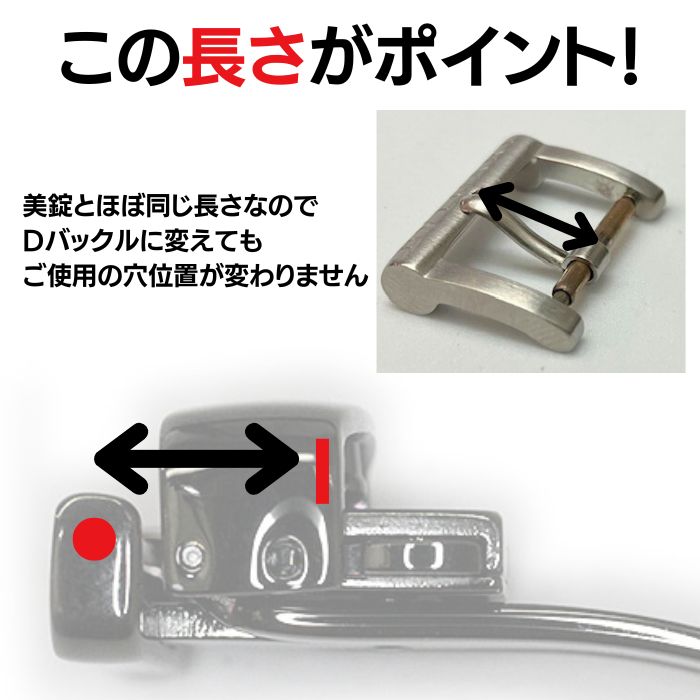 ワクイズ Dバックル