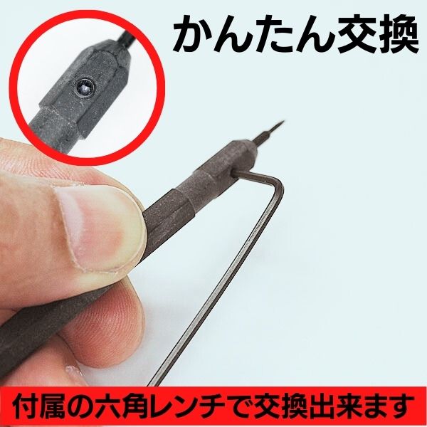 ぽっちゃりさん 太軸ドライバー 時計 バンド 工具 コマ調整 裏蓋開け