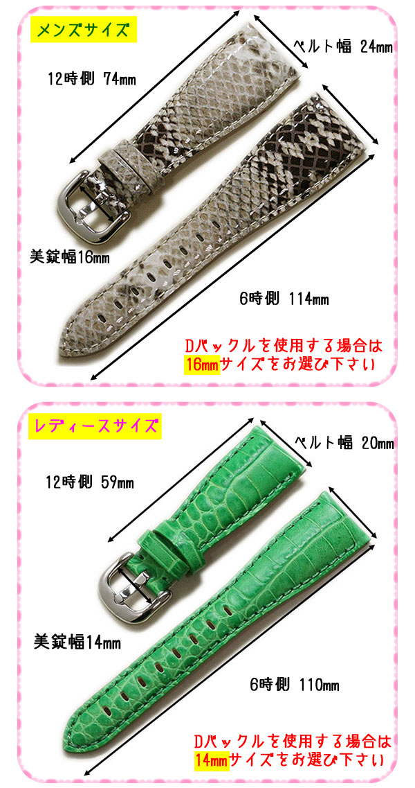 GaGa MILANO★ガガミラノ マヌアーレ46mm メッシュバンド 46MM 時計用 ステンレスメッシュベルト PVD ガガミラノ公式通販