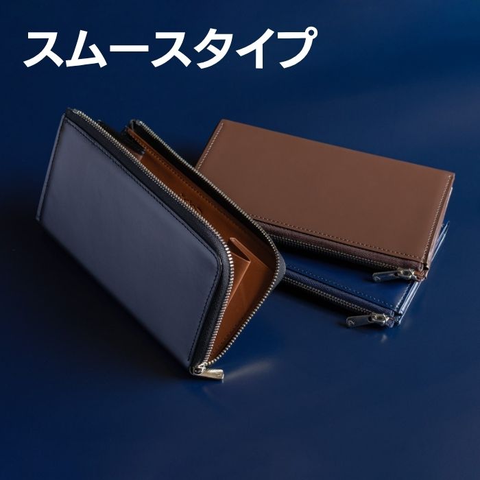 BAMBI（バンビ） 長財布 さとり ナチュラル 松坂牛 コンパクト L字