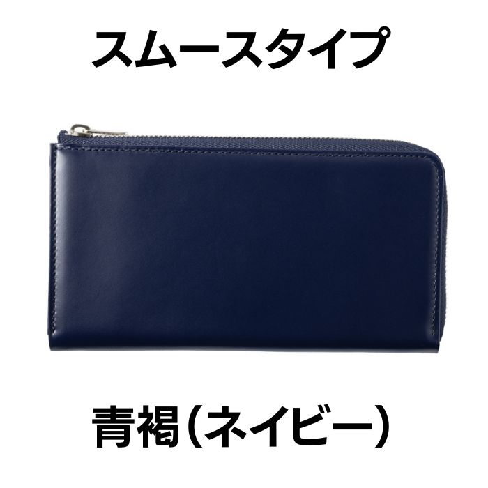 BAMBI（バンビ） 長財布 さとり ナチュラル 松坂牛 コンパクト L字