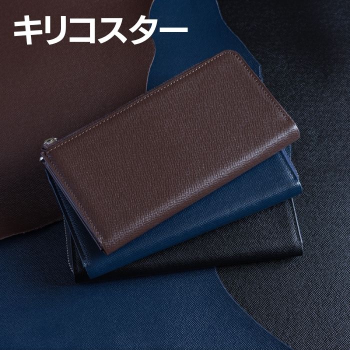 BAMBI（バンビ） 長財布 さとり ナチュラル 松坂牛 コンパクト L字