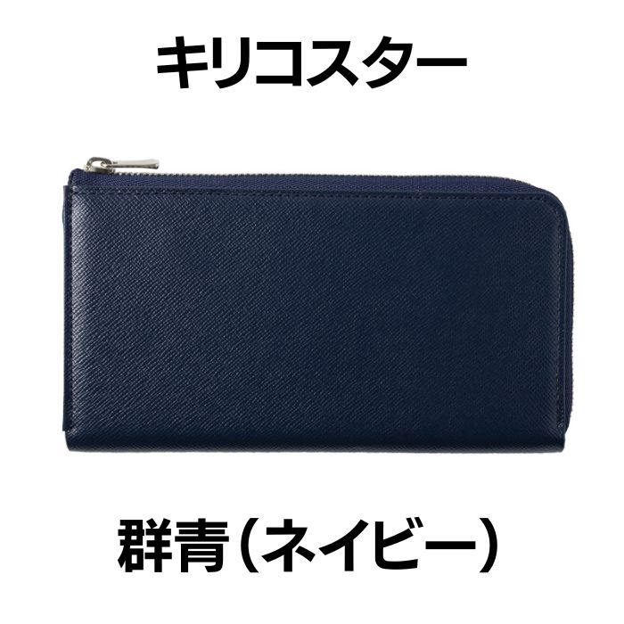 BAMBI（バンビ） 長財布 さとり ナチュラル 松坂牛 コンパクト L字