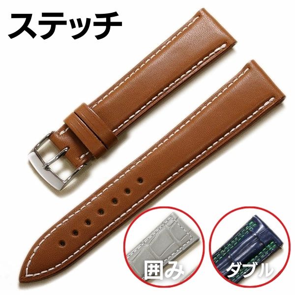 【未使用】HERMES(エルメス) JCペラン クロコダイル 時計 ベルト 19 未使用】HERMES(エルメス) JCペラン クロコダイル 時計 ベルト
