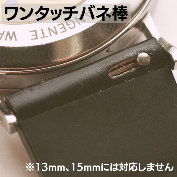 受注生産】JCペラン プーシェールカーフ 牛革 オーダー 時計ベルト