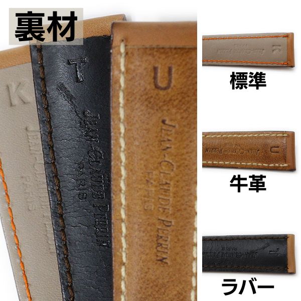JCペラン ワニ革ベルト ヴィンテージ品 22㎜ JCペラン ワニ革ベルト ヴィンテージ品 22㎜ 時計 - 時計