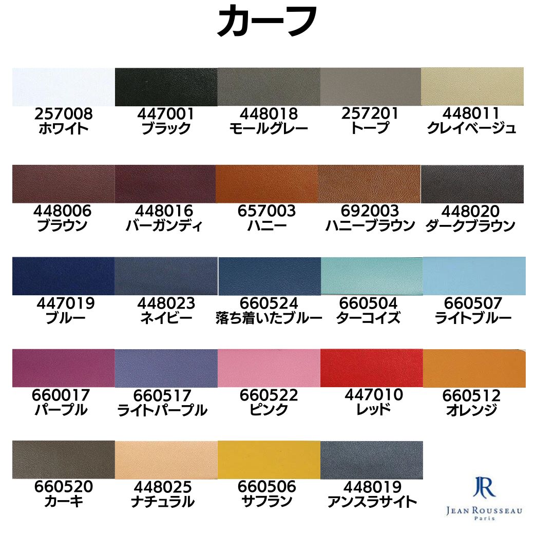 ジャンルソー】 ベル&ロス オーダー 時計ベルト : 時計ベルト