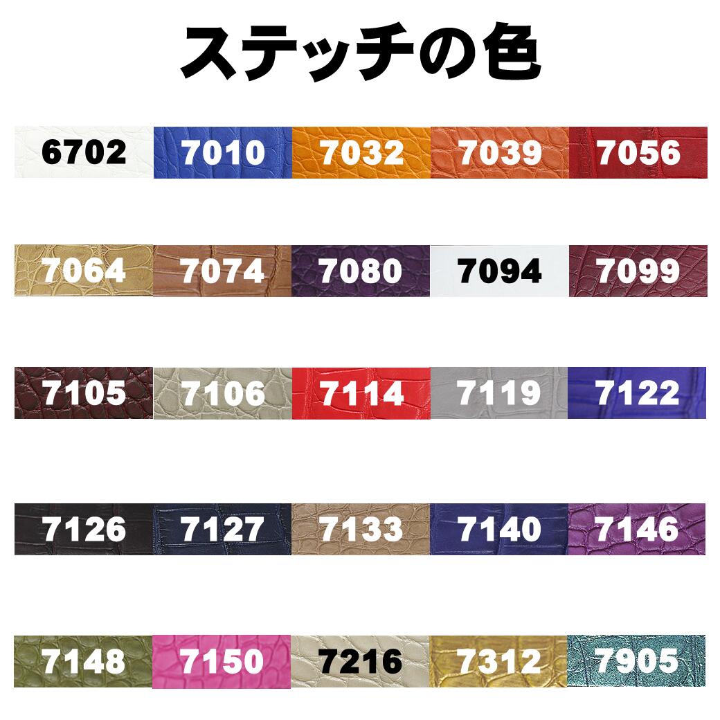 受注生産・フルオーダー】ジャンルソー グレイン カーフ 牛革 オーダー