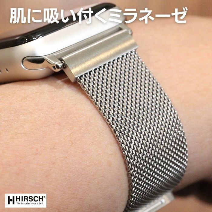 ヒルシュ ミラネーゼ メタルブレス 20mm 22mm 時計ベルト : 時計ベルト
