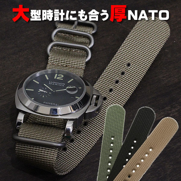 NATOリング