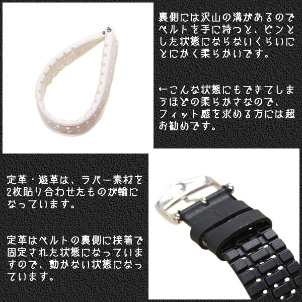 IceLink bigcase ラバーベルト 2本セット ホワイト ブラック ヒルシュ ナイアド ラバー 時計ベルト パフォーマンスコレクション
