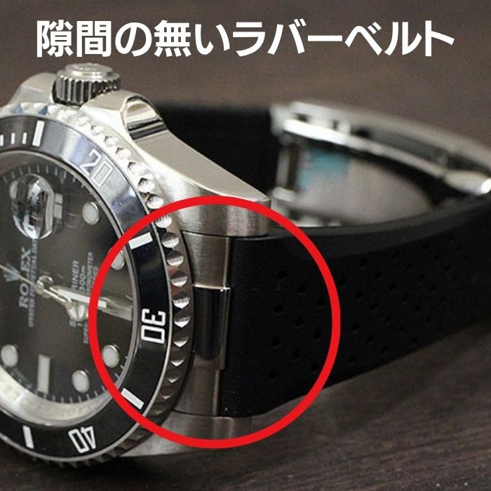 ROLEX（ロレックス） 【在庫限り】ロレックス 対応 ラバーベルト