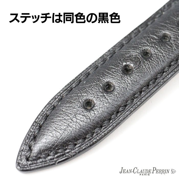 既製品】JCペラン オーストリッチ ダチョウ革 ブラック ネイビー 時計
