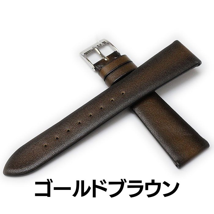 時計ベルト 18mm 20mm CASSIS カシス PARIS パリ カーフ 牛革 パティーヌ 時計バンド 替えベルト | CASSIS | 02