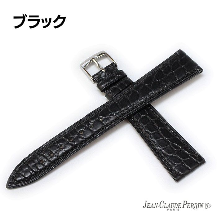 JCペラン マットアリゲータ 丸斑 ワニ革 ブラック ダークブラウン PCL1 PCL14 時計ベルト 18mm 19mm 20mmの画像