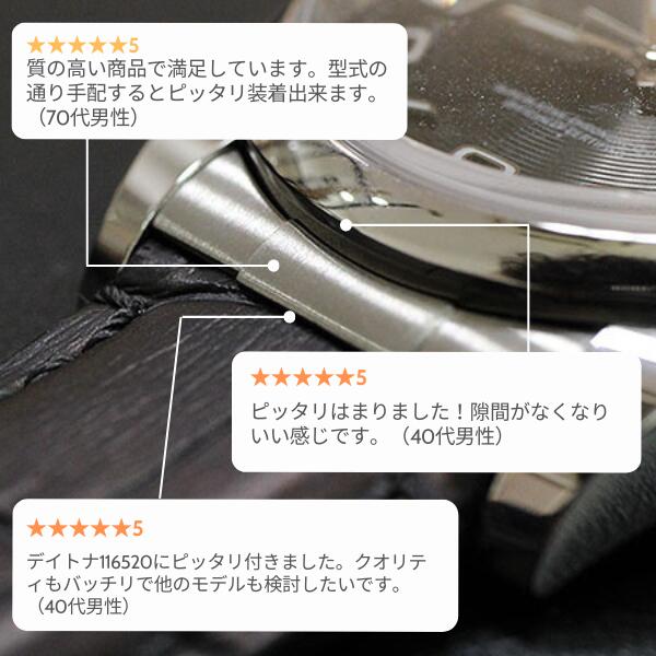 ROLEX ロレックス 専用 フラッシュフィット オフィシャルタイム