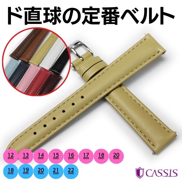 カシス　ランス
