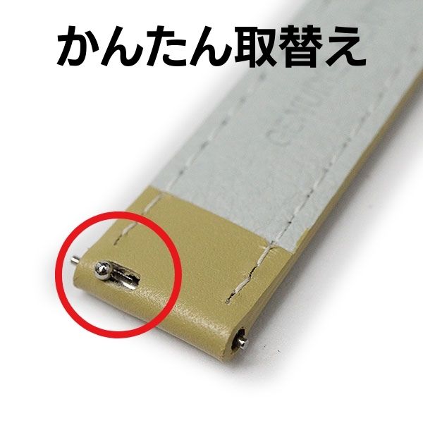 ワンタッチバネ棒