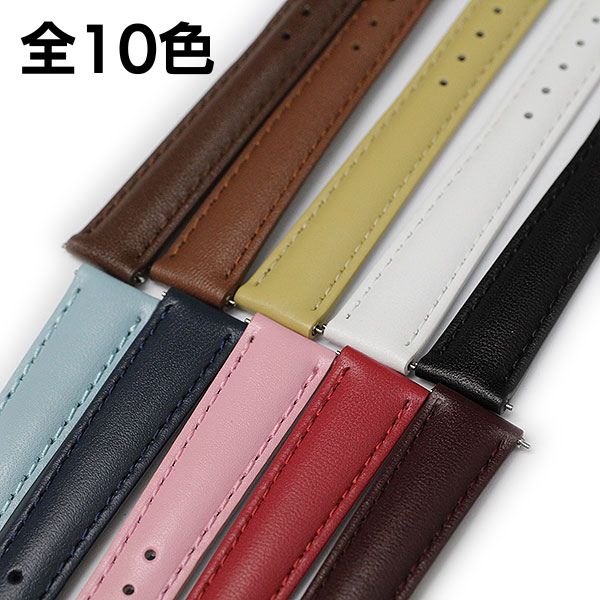 カラーは全10色