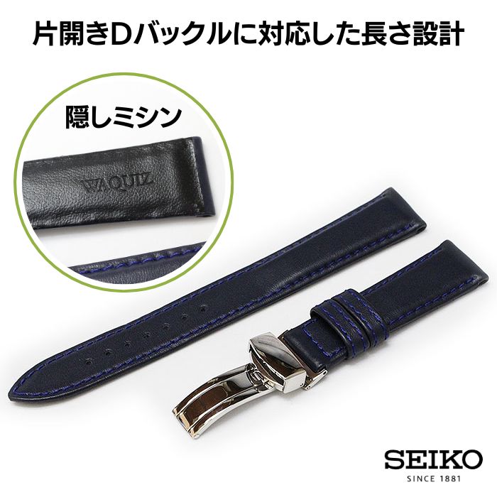 SEIKO（セイコー） 【在庫限り】ワクイズ カーフ 牛革 本革 片開き D