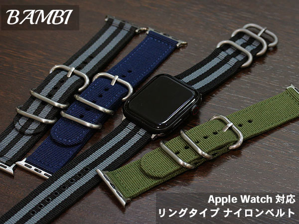 nato セール タイプベルト apple watch