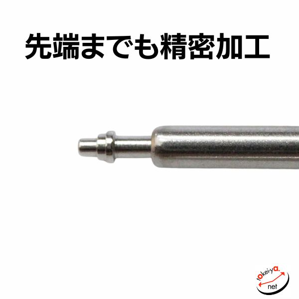 時計ベルト ピン 良いバネ棒 直径1.8mm（太・2本入） 部品 16mm 17mm
