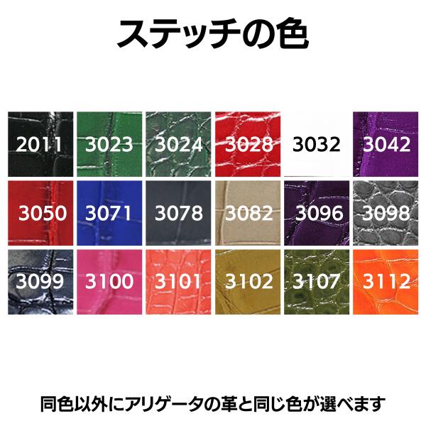 受注生産・パターンオーダー】ジャンルソー リザード トカゲ革