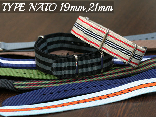 19mm nato cheap