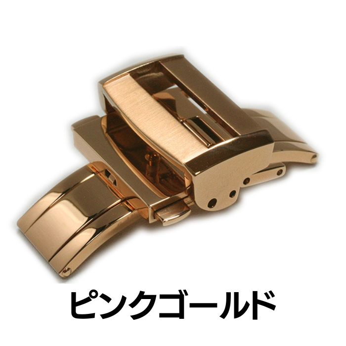 ピンクゴールド