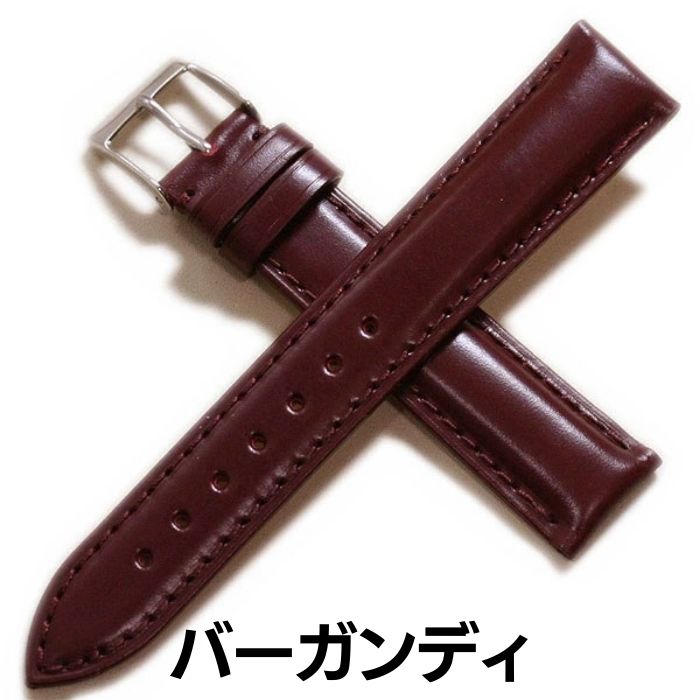 CASSIS（カシス） 時計ベルト 18mm 20mm 22mm 24mm CASSIS コードバン