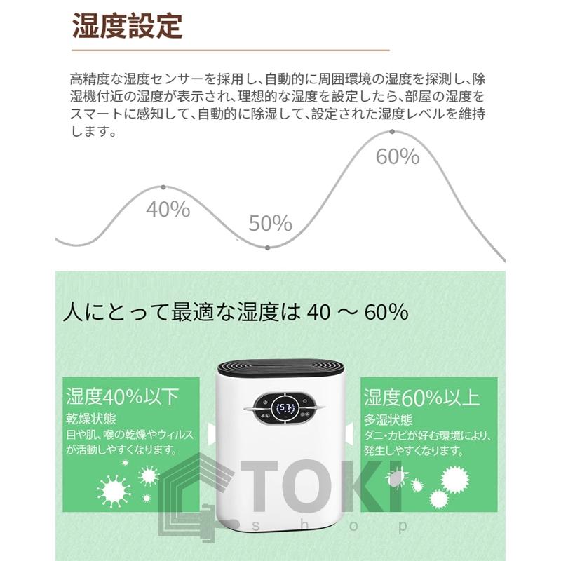 除湿機 空気清浄機 小型 衣類乾燥 除湿器 自動除湿 1.2L 大容量