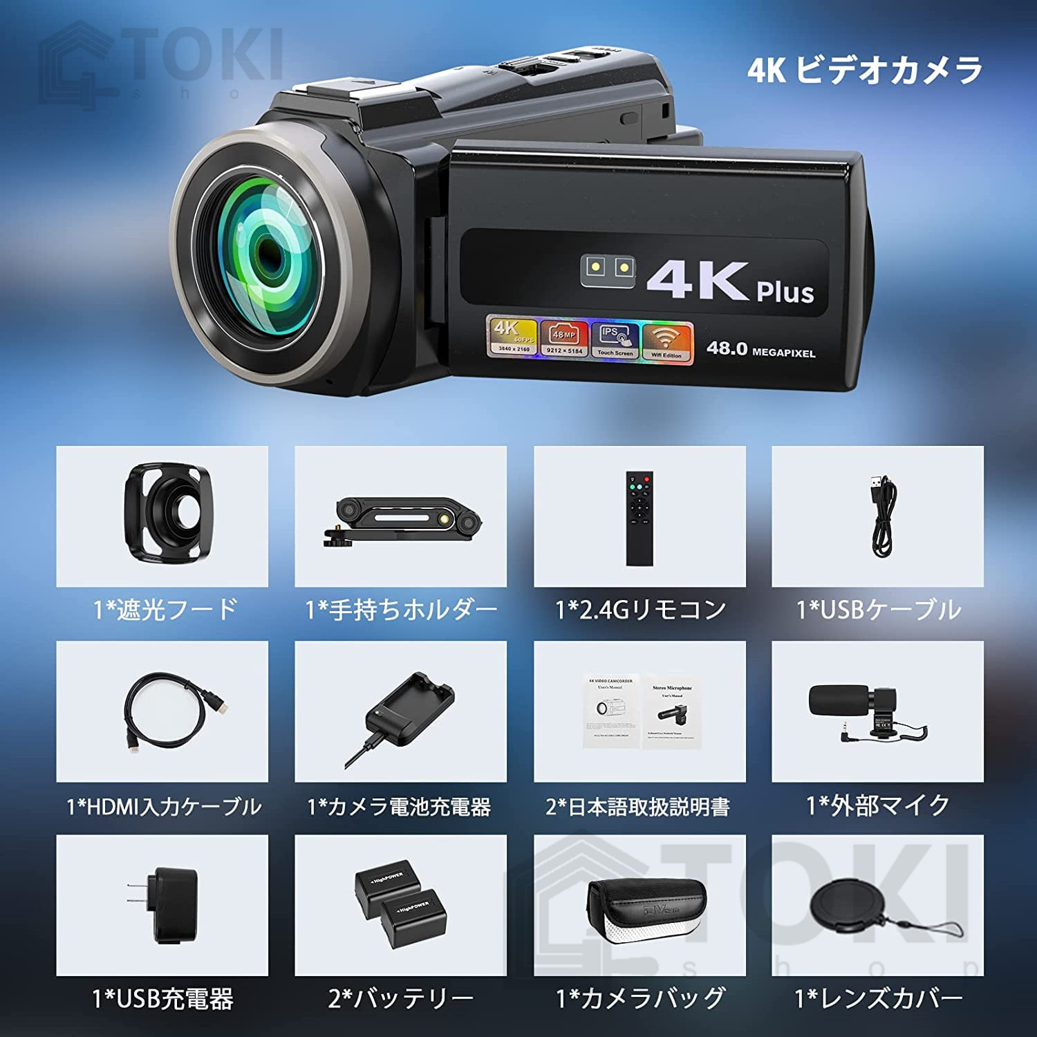ビデオカメラ 4k 最大90分連続録画 DVビデオカメラ 4800万画素 
