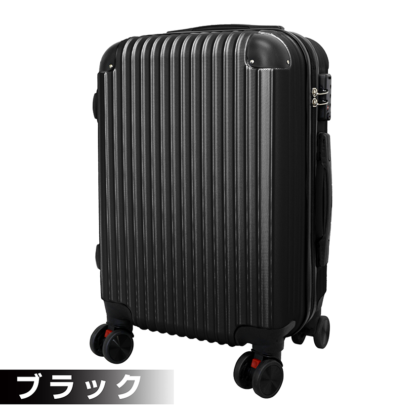 【訳あり】ABS製キャリーケース Sサイズ ダイヤル式 機内持込 小型 スーツケース キャリーバッグ スムーズキャスター 旅行 出張 1泊 2泊 軽い 便利 安全 国内｜toki｜05