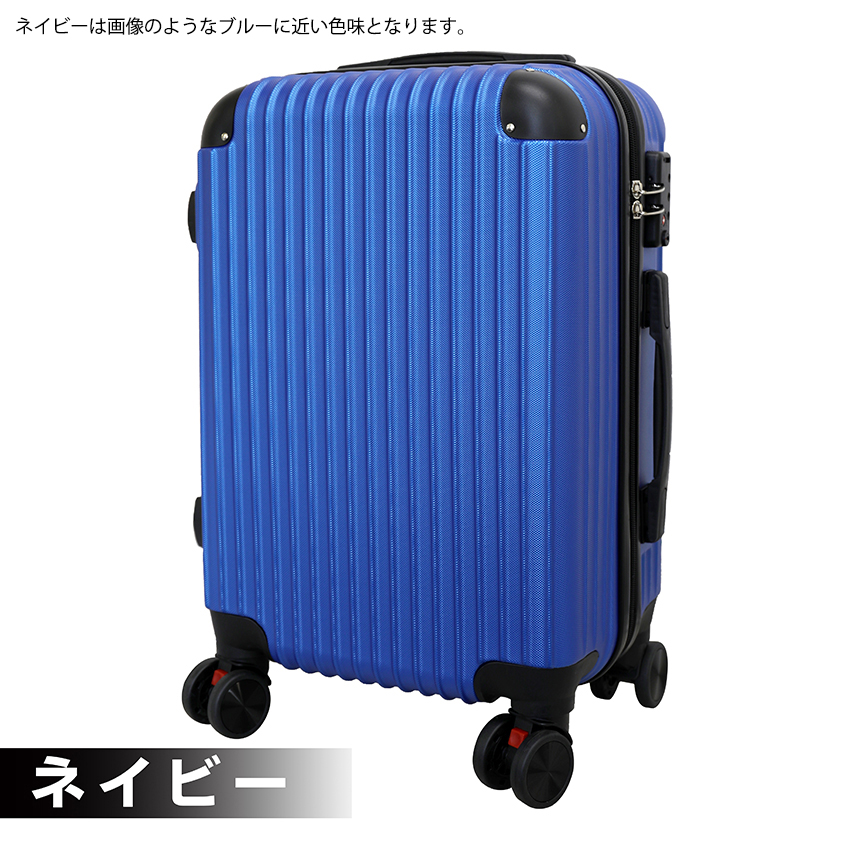 【訳あり】ABS製キャリーケース Sサイズ ダイヤル式 機内持込 小型 スーツケース キャリーバッグ スムーズキャスター 旅行 出張 1泊 2泊 軽い 便利 安全 国内｜toki｜06