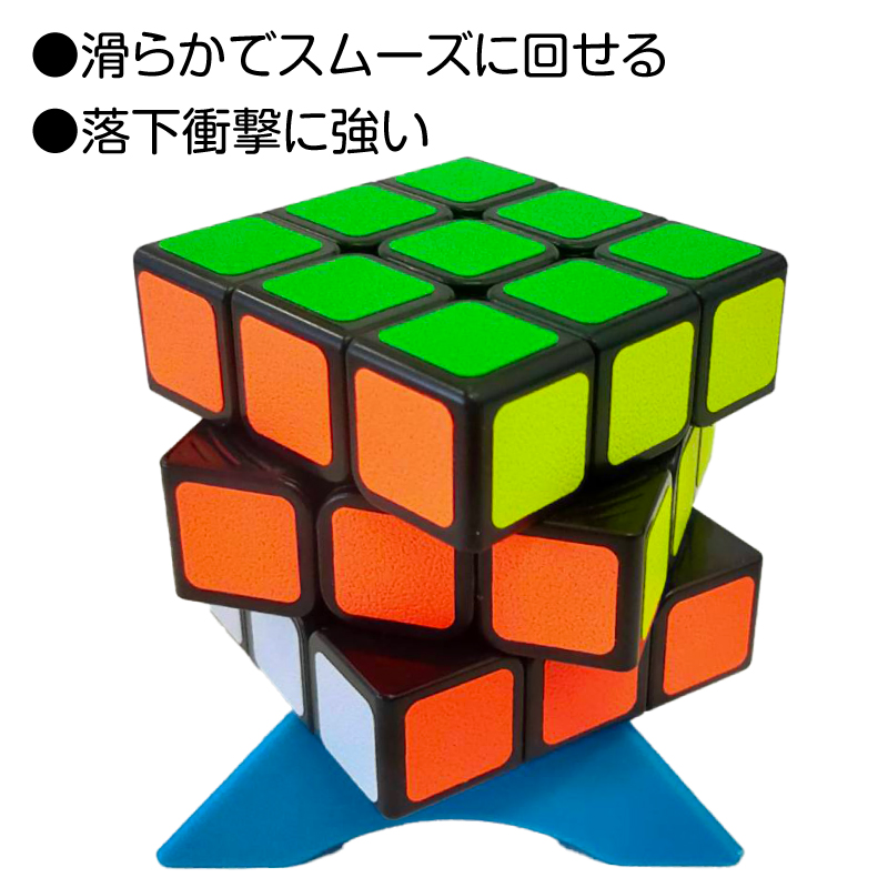 【在庫処分】JINEVE スピードキューブ ルービックキューブ 3x3x3 Speediest Cube 六面完成攻略書付き 世界基準配色 競技用  専用スタンド キーホルダー 収納袋