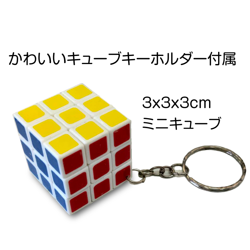 在庫処分】JINEVE スピードキューブ ルービックキューブ 3x3x3