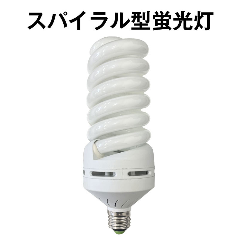 蛍光灯・電球 Shivsbshjkkk 在庫処分】スパイラル蛍光灯 500W相当 電球型 高輝度 省エネ 長寿命