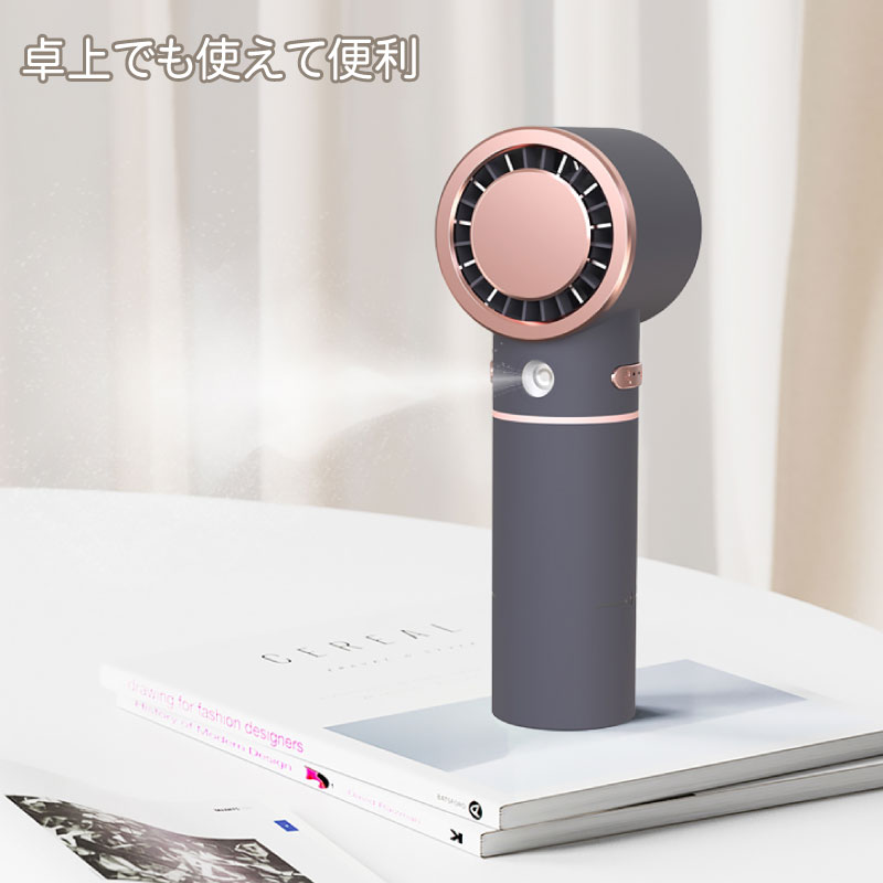 ミスト機能付き充電式ハンディファン　大容量 長時間稼働 冷却プレート搭載 強風 クールプレート＆ミスト付き ハンディファン 冷却プレート ミスト 強力