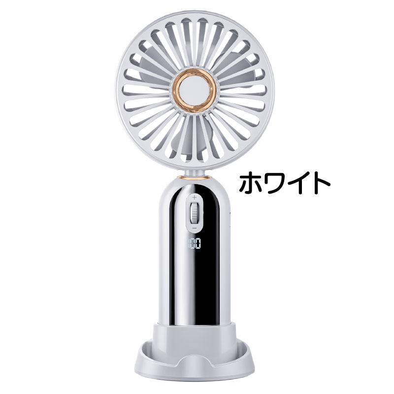 LITHON 扇風機 ミニ 小型 卓上 ピタッとファン ホワイト 吸盤式