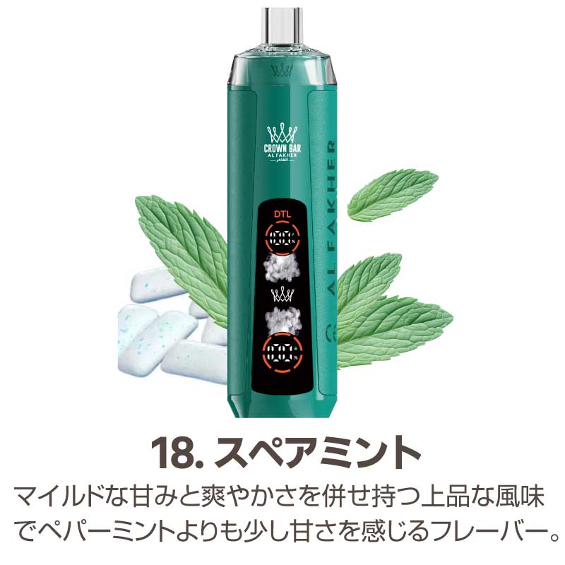 充電式電子たばこ アルファーヘル クラウンバー 10000クリスタル シーシャ 使い捨てVAPE Al Fakher Crown Bar CRYSTAL 電子タバコ フレーバー リキッド USB |  | 18