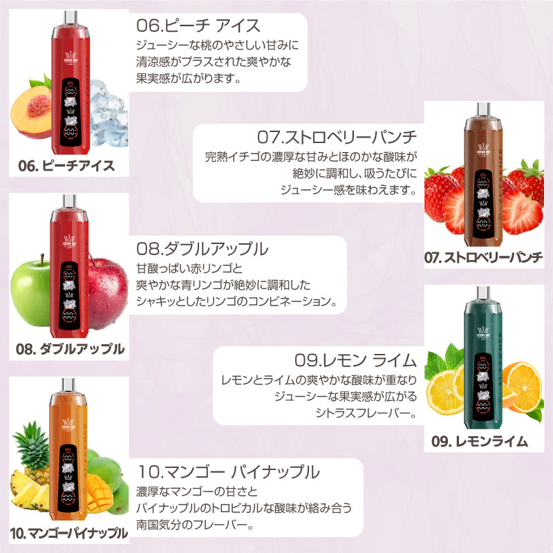 充電式電子たばこ アルファーヘル クラウンバー 10000クリスタル シーシャ 使い捨てVAPE Al Fakher Crown Bar CRYSTAL 電子タバコ フレーバー リキッド USB |  | 27