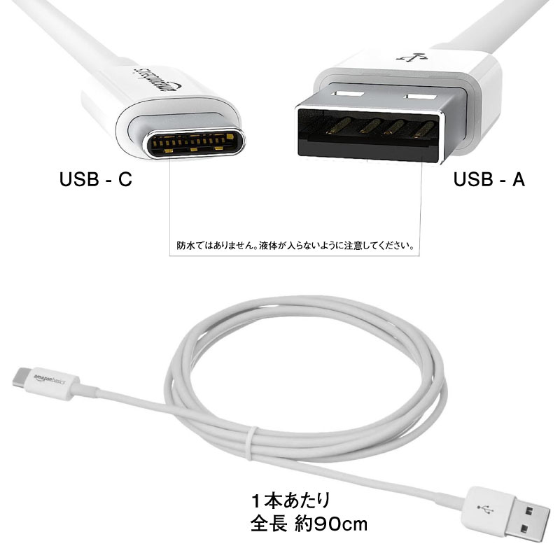 【在庫処分】AmazonBasics USB Type-C ケーブル ホワイト 90cm 10本セット 高速充電 速度480Mbps USB-IF認証取得 iPhone15 iPad Galaxy タブレット PC 白｜toki｜02