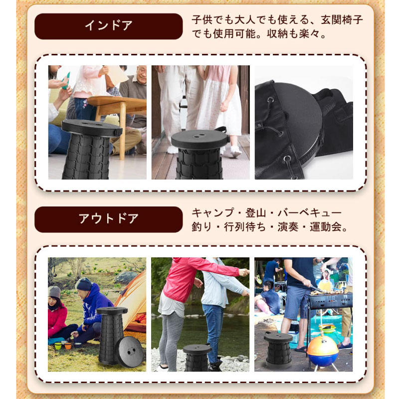【在庫処分】伸縮スツール 折りたたみチェア ブラック 伸縮式 アウトドアチェア 折り畳み 簡単 高さ調整可能 運動会 ハイキング 釣り 登山 便利 キャンプ用品 |  | 06